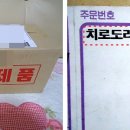 (주)명진팜 이미지