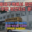 용주면보건지소 이미지