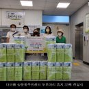 (주)더바름 이미지