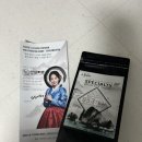 삼차농장 | [건강 / 효도선물 추천] 평창 7년근 산양삼으로 만든 산삼어람 853TEA 리뷰