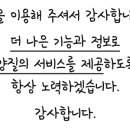 신내화이트세탁