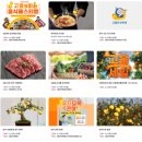 유자의 정원 - 강북구 | 유자의 정원