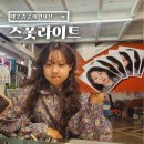 대구 중구 여권 사진 스폿라이트 앞머리 규정 및 촬영 후기