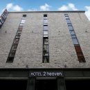 투헤븐 호텔 이미지