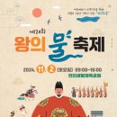 전의생활체육공원 이미지