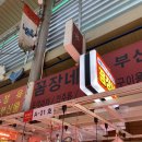 꼼장네해물