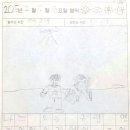 구립연지어린이집