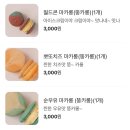 빙수당_삼계점