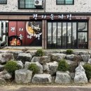 관저남로 이미지