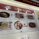 별난만두대방점 이미지