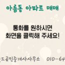 아름동_범지기902동 이미지