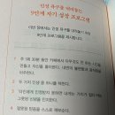 오륜동풋살장 이미지