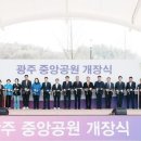 중앙공원 앞 이미지