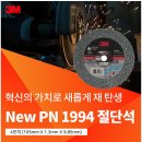 행정공구철물