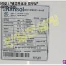 한솔1호태양광발전소 이미지