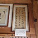 선영가설 | [공지] 「 開雲浦개운포성 답사와 임진왜란 이후 울산 호국 가문들의 지역 방어 체계와 형성 과정」