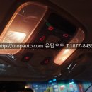 유탑오토 이미지
