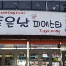 금정동 행정복지센터 이미지