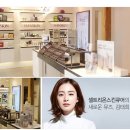 [ 셀트리온스킨큐어(한스킨) ] 백화점 및 직영점 신입/경력/매니저 채용(서울권,신세계하남,롯데일산,롯데본점,대학로점,신사옥점,대전둔산점,광주상무점) 이미지