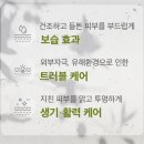 올후레쉬 - 당진시 신평길 64 | 올후레쉬