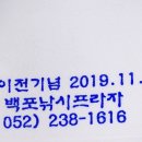 백포낚시프라자 이미지