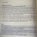 근로기준법 제44조의3 제3항과 민법 제413조 구별 관련 질문드립니다. 이미지
