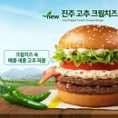 맥도날드수유점 이미지