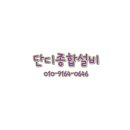 부산도기