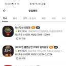 한식밥상&한끼한상