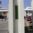 창원지방법원 거창지원 이미지