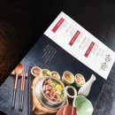 식사준비제주외도점 이미지