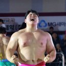 천하장사
