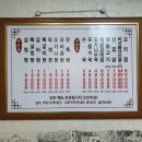 우가촌설렁탕 이미지