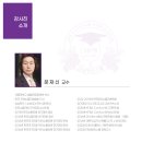 원우F&B