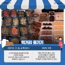 펭귄시장 이미지