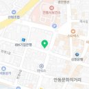 오성사안경 이미지