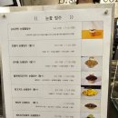 [제주도] 제주시청카페 보리개역 빙수 비스퀘어 후기