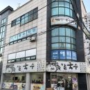 옛골칼국수 | 수원 연무동 들깨 수제비 맛집? 옛골 칼국수 솔직 리뷰😋