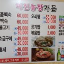 미진농장 이미지