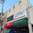 포데로사블루게스트하우스 이미지