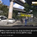 주차장에서 나가는길.. 유모차가 살짝 비켜줬으면 좋았다 vs 유모차 마음이다 . gif 이미지