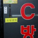 우리동네PC방 Daum카페