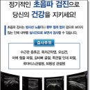 신대방참좋은정형외과의원 이미지