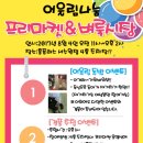 서수원홈플러스 이미지