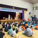 남목초교병설유치원 이미지