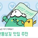 GS25 대치선릉점 이미지