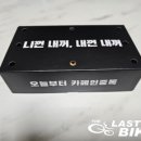 카페인중독구미진평점