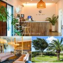 햇살정원 제주캠핑민박 | 제주 리조트 예약 단독 정원 자쿠지 온수풀 제주도 수영장 리조트