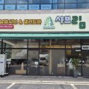 (주) 청야 | 안성맛집 샤브샤브 _ 부모님 대만족! 무제한 뷔페 샤브림