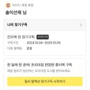 밀리의서재 내돈내산 4개월차 후기 : 카테고리, 독서기록, 독서량, 독서시간, 1년 구독권 추천
